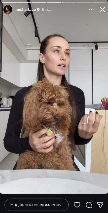 Ксения Мишина