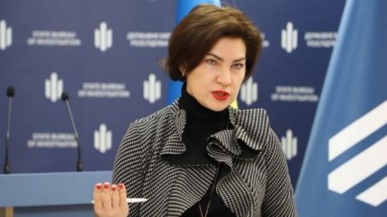 Ирина Венедиктова