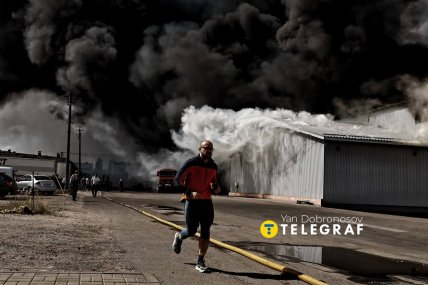 Дим після атаки. Фото: Ян Доброносов "Телеграф"
