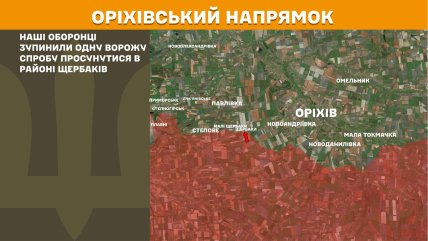 Мала Токмачка