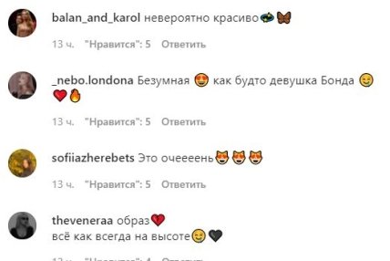 Реакция на новый клип Кароль