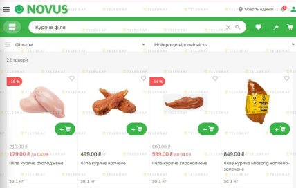 Где сэкономить на курином филе