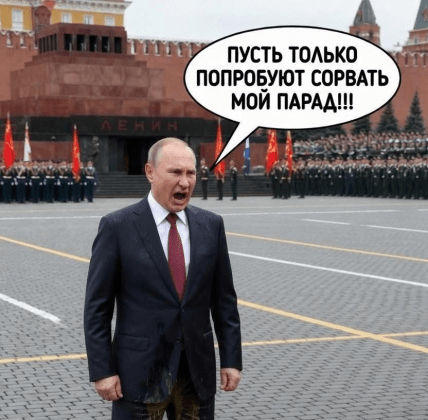 Меми у мережі
