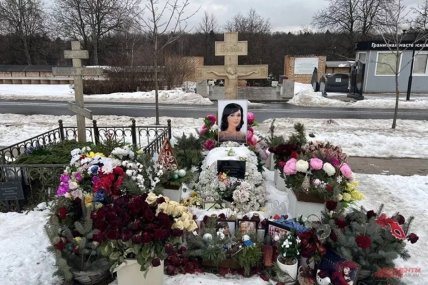 Могила Анастастасії Заворотнюк