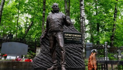 пригожин памятник в полный рост на могиле