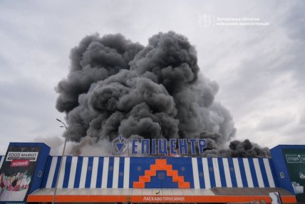 Росія атакувала Епіцентр у Запоріжжі 28.08.2026
