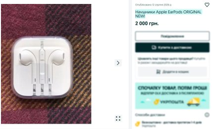 проводные наушники EarPods