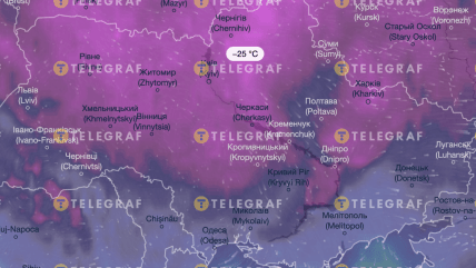 Погода 14 января