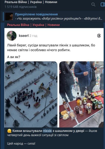 Кадри миттєво стали вірусними