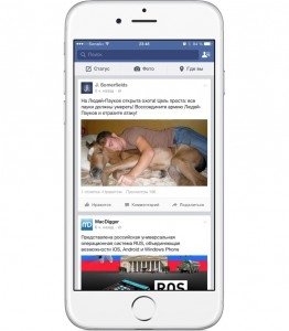 Приложение Facebook предотвратить публикацию фото в нетрезвом виде