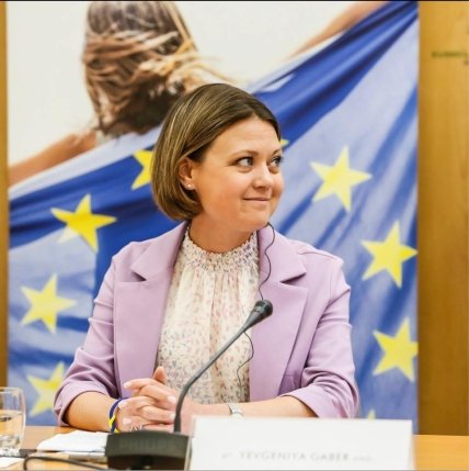 Евгения Габер