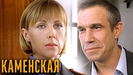 Сергей Гармаш