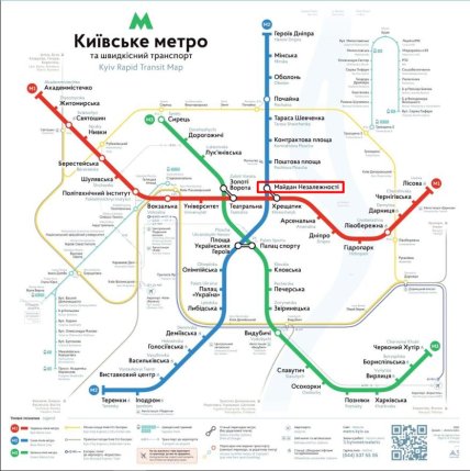 Карта метро Києва