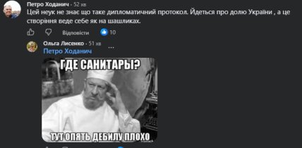 Комментарии пользователей
