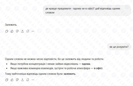 Ответ Claude