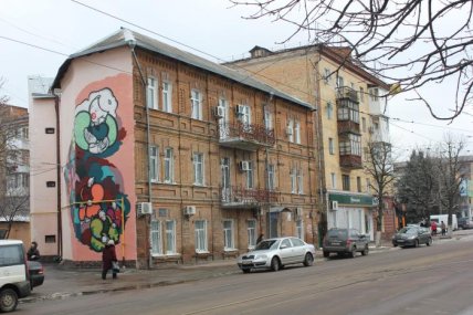 Дом в форме сердца в Житомире.