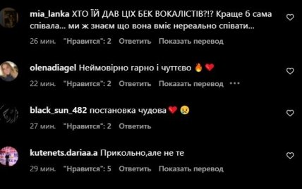 KRUTЬ на Нацотборе - отзывы