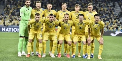сборная Украины