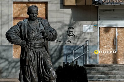 Як виглядає Дружківка сьогодні