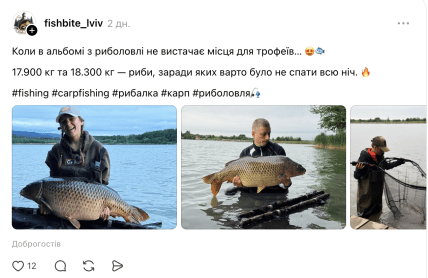 Рыбаки поймали карпов по 20 кг
