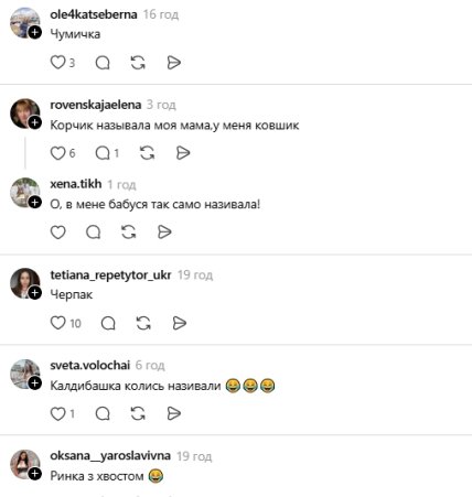 Комментарии пользователей