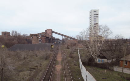 Шахта имени Ленина, Терновская, в Кривом Роге