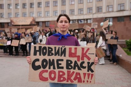Протесты против нового Гражданского кодекса в Ивано-Франковске