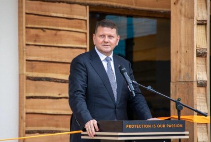 Валерий Залужный