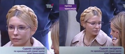 Юлія Тимошенко