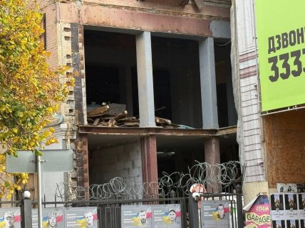 Будинок Скоропадського