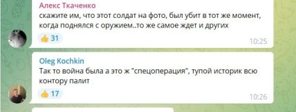 Коментарии о Кизилове