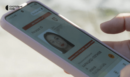 Киянка Ірина Харациді-Логінова у розшуку в Резерві плюс