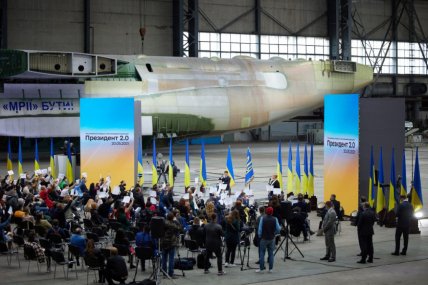 Третья пресс-конференция Зеленского