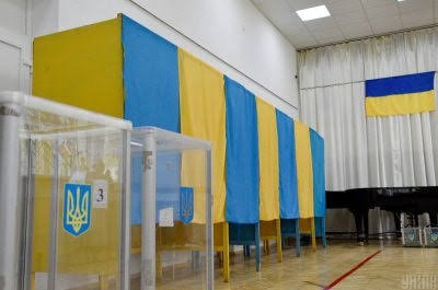 Избирательный участок