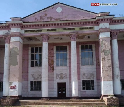 Дом культуры в Кривом Роге