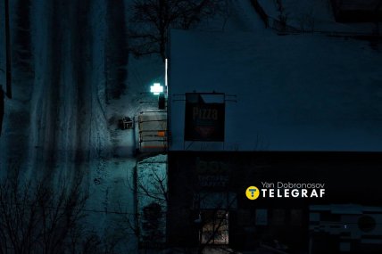 Генератор на киевской улице