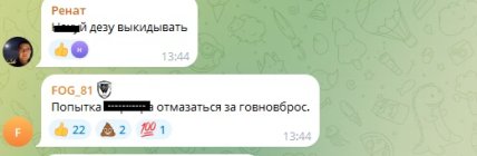 Z-патріоти "закопали" свого найвідомішого неонациста за "лайки": росіяни дивуються