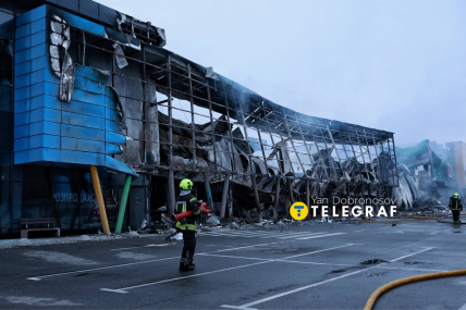 Зруйнований Епіцентрі в Києві