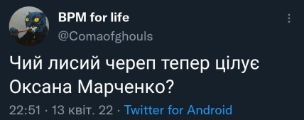 Ждем продолжения. Лучшие мемы после обращения Марченко к Зеленскому и Эрдогану (ФОТО) 4