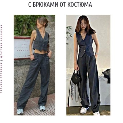 Как и с чем носить мужскую жилетку летом