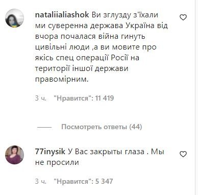 Реакция на пост Баскова