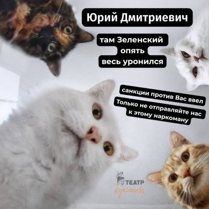 Фото з поста Захарової