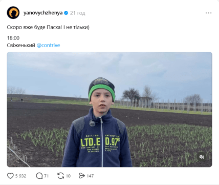 Матвей Брус мем