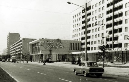 Запорожье старые фото ресторан Лахти