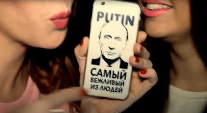 Стоцкая, Путин