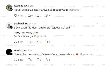 Как по-украински сказать "Каждый Охотник Желает Знать Где Сидит Фазан"