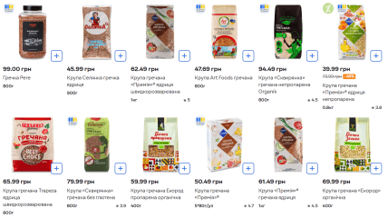 гречка Сільпо