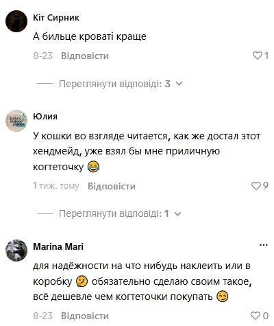 Комментарии пользователей