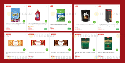 Что купить в "АТБ" со скидками от 40%