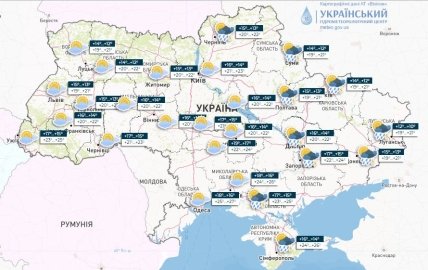 Погода в Украине 15 сентября